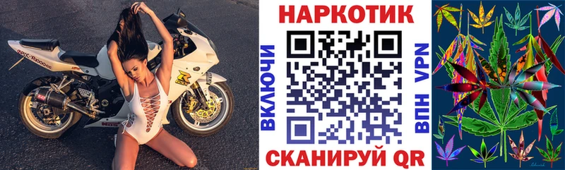 Как найти закладки Лыткарино ГАШ  Кокаин  МЕФ  A PVP  Марихуана 