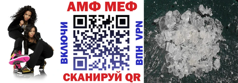хочу наркоту  Лыткарино  hydra как зайти  АМФ Розовый 