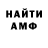 МЕТАДОН мёд VICTOR MARIE