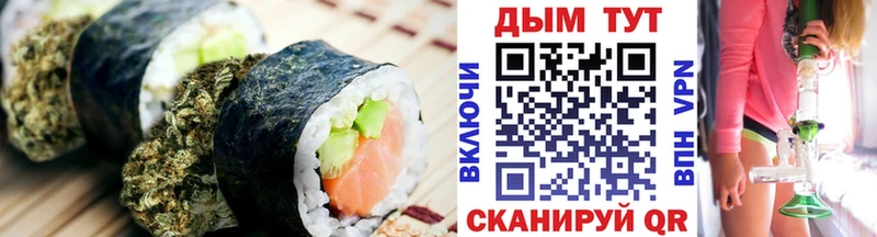 Cannafood марихуана  Лыткарино 