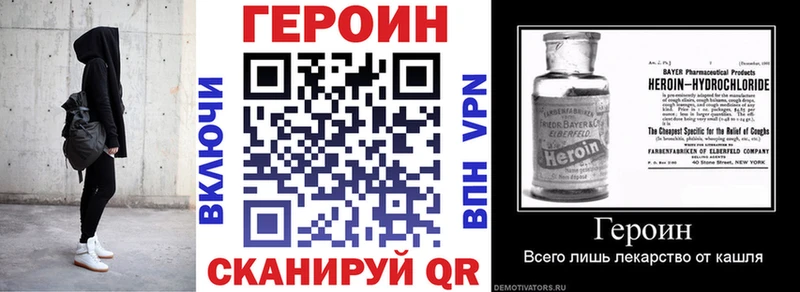 как найти закладки  Лыткарино  Героин Афган 