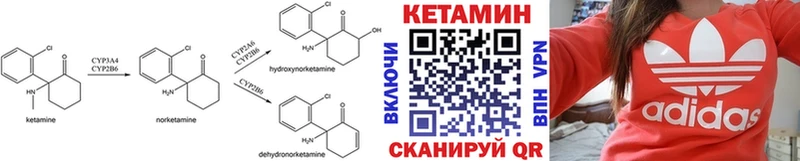 hydra зеркало  хочу наркоту  Лыткарино  КЕТАМИН VHQ 