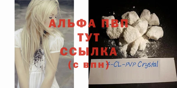 мет Лабытнанги