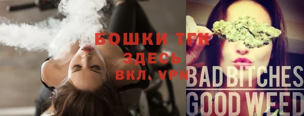 мет Лабытнанги