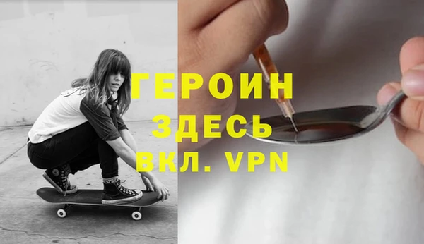 метадон Лагань