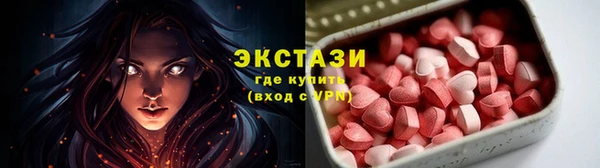 ПСИЛОЦИБИНОВЫЕ ГРИБЫ Куйбышев