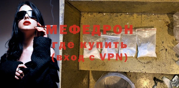 мет Лабытнанги