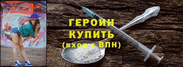 эйфоретик Ладушкин