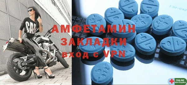 метадон Лагань
