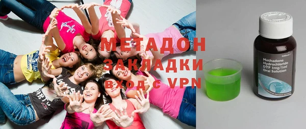 метадон Лагань