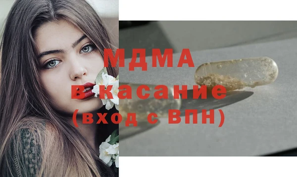 метадон Лагань