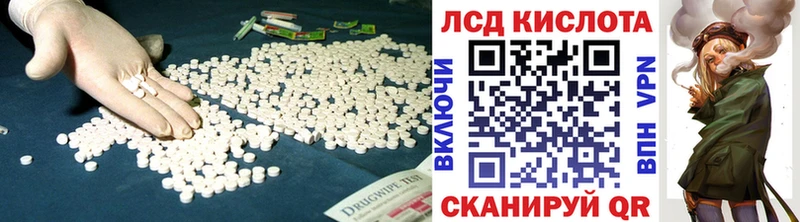 LSD-25 экстази кислота  купить закладку  Лыткарино 