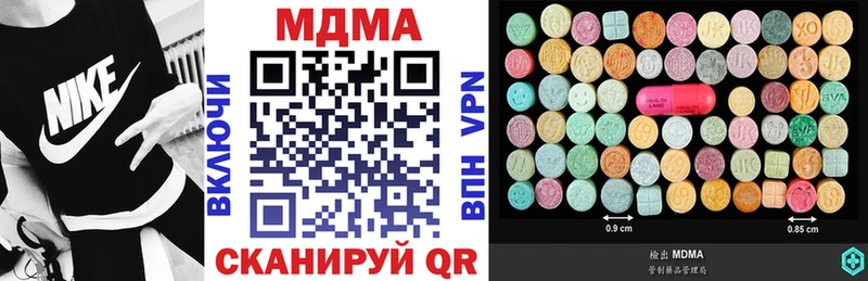 MDMA кристаллы  наркошоп  Лыткарино 