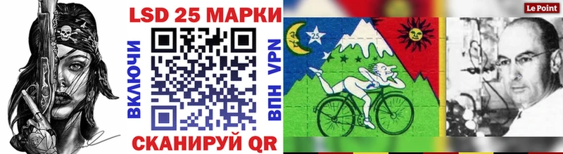 Марки N-bome 1,8мг  Лыткарино 