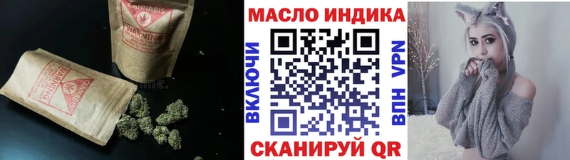 ТГК вейп с тгк купить закладку Лыткарино