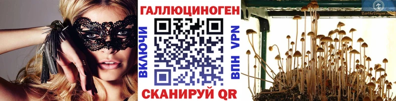 Галлюциногенные грибы MAGIC MUSHROOMS  что такое   мориарти какой сайт  Лыткарино 